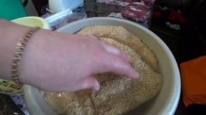 Обработка требухи