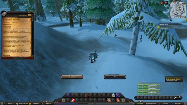 Всем портерам портер(The Perfect Stout)(id=315)