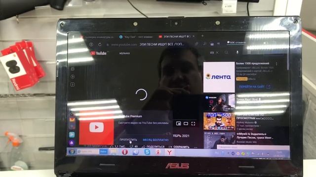 Ноутбук Asus U31S (4500)