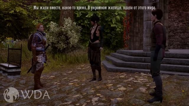 Алистер встречает Морриган (все версии) смотреть онлайн
