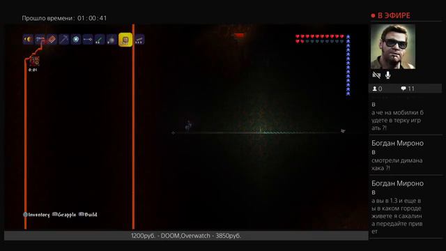 [PS4] Terraria кооператив #4 -Веселимся смотреть онлайн