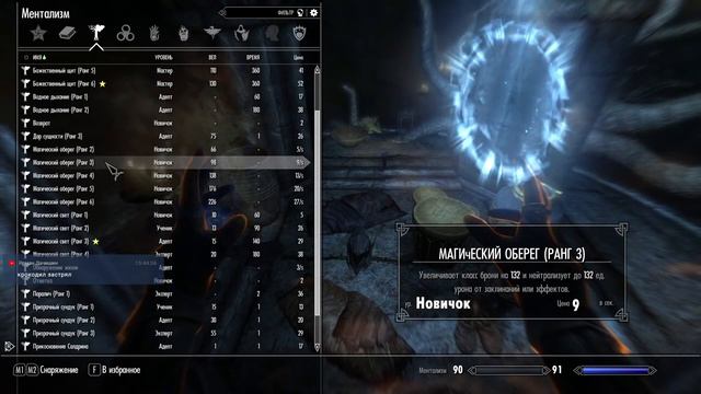 Enderal Forgoten Stories. Стрим #1 смотреть онлайн
