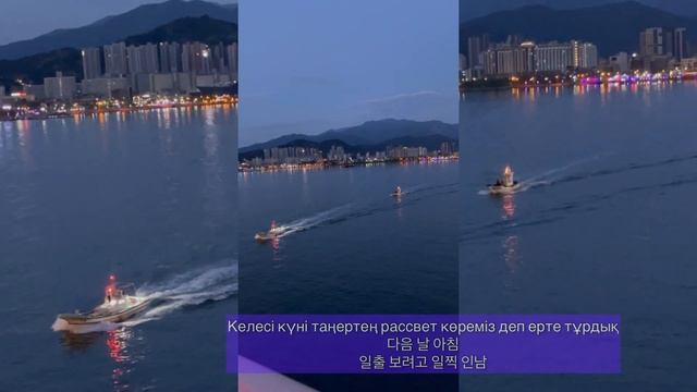 강원도/ 속초 여행 ~ Каңуондо Сокчоға саяхат/ Корея/ кануондо/ город Сокчо/ море/ 바다 смотреть онлайн