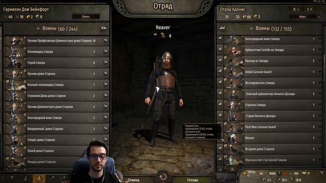 Mount & Blade II Realm of Thrones ПРОХОЖДЕНИЕ НА РУССКОМ #17 ЖЕЛЕЗНЫЕ ОСТРОВА смотреть онлайн