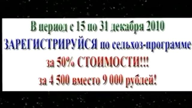 Новогодние акции 2011 смотреть онлайн