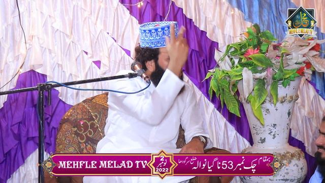 Allah tala ko razi karna ka tareka (Syed Raza Ali Shah) bayan Lalian Mehfil-e-Melad Tv смотреть онлайн