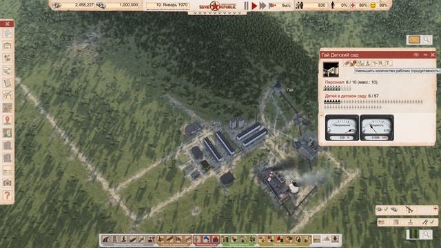 Гайд по эффективному управлению рабочими в игре Workers & Resources Soviet Republic.