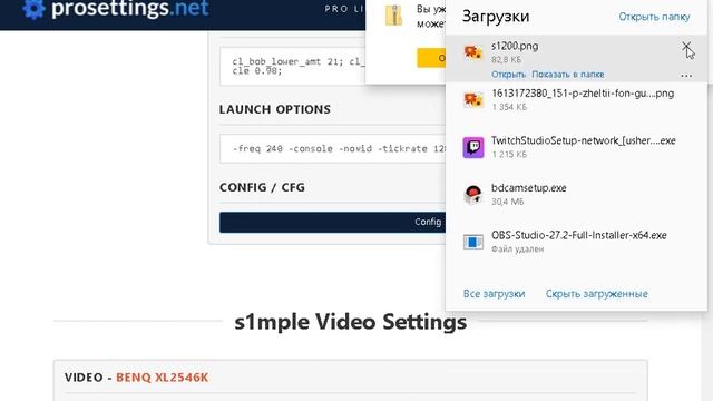КАК ЛЕГКО СКАЧАТЬ КФГ НА СВОЙ АКАУНТ СТИМ! смотреть онлайн