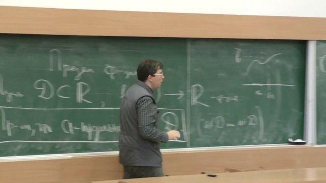 Шапошников С. В. - Математический анализ I - Предел функции смотреть онлайн