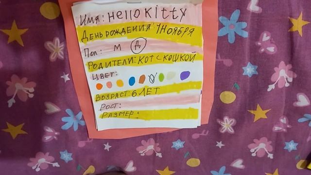 ??Hello Kitty пошла в 1 класс?!?? Бокс от школы Hello Kitty с канцелярией и сюрпризами для Kitty!!! смотреть онлайн