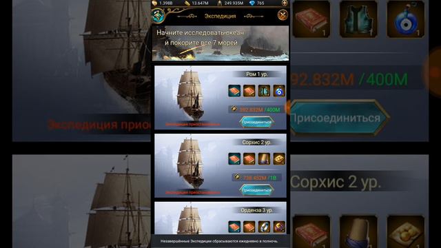 Инструкция! Как определить силу советников в игре Великий Султан смотреть онлайн