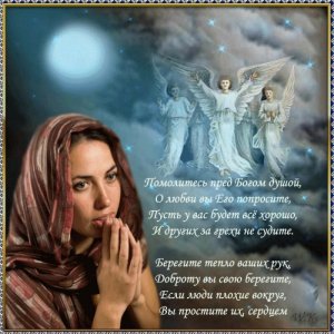 Музыкальное поздравление с Прощённым Воскресеньем !Красивая видео открытка ? Прощённое Воскресенье!