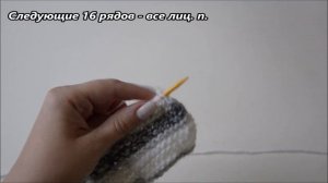 Самые простые подследники на двух спицах