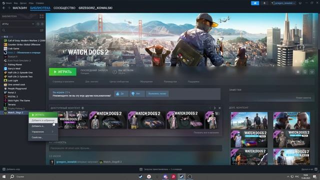 Не удалось установить владельца данного продукта. Решение проблемы) смотреть онлайн