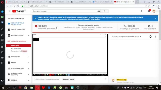 Редачим модель для MMD/Без звука наверно смотреть онлайн