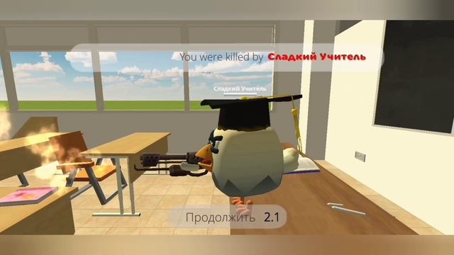 Приколы в чикен ган(Chicken Gun) Топ 5 приколов смотреть онлайн