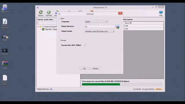 СКРЫВАЕМ ДАННЫЕ В MP3 СТЕГАНОГРАФИЯ смотреть онлайн
