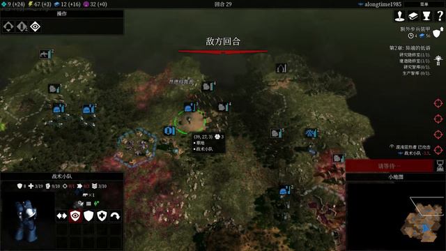 (輕鬆玩)Warhammer 40,000 Gladius - Relics of War 戰錘40K：格雷迪厄斯 - 遺跡之戰 星際戰士 PART 1 смотреть онлайн