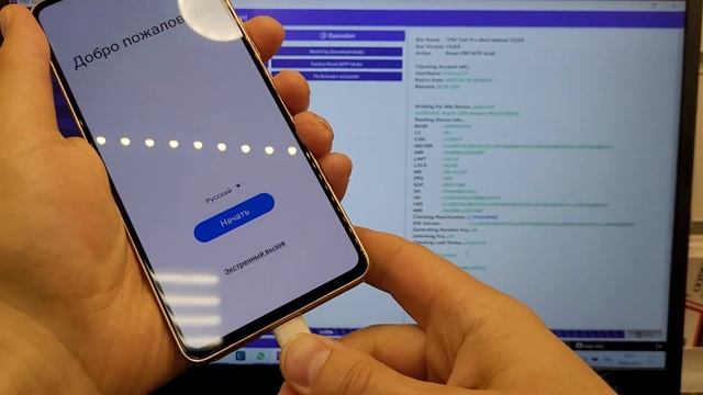 Разблокировать SAMSUNG❗️Платная прога TFM TOOL PRO❗️Актуально на 19.06.2023. FRP Гугл Аккаунт смотреть онлайн