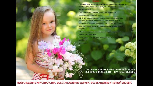 ДУХОМ СВЯТЫМ смотреть онлайн