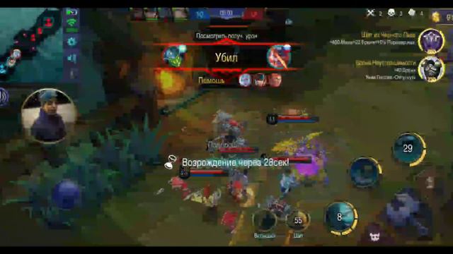 Mobile Legends: Bang Bang смотреть онлайн