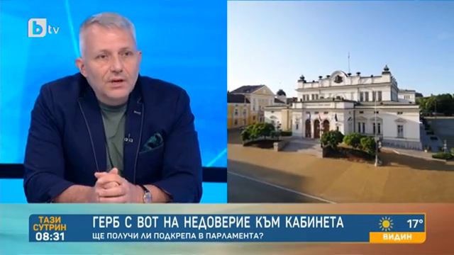 Тази сутрин: Доц. Малинов: Вотът на недоверие ще бъде внесен смотреть онлайн