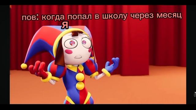 цифровой цирк пов: смотреть онлайн
