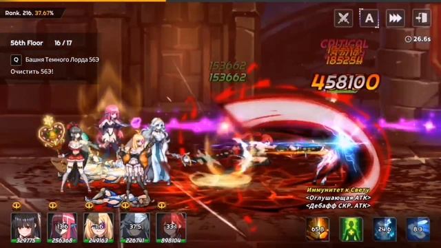 Sword master story: Башня Тёмного лорда [55-60] этажи и новые купоны вконце видео. смотреть онлайн