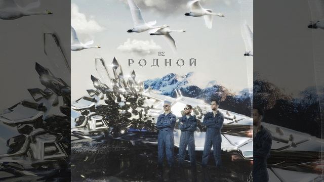 ДЖАО БАМБА смотреть онлайн