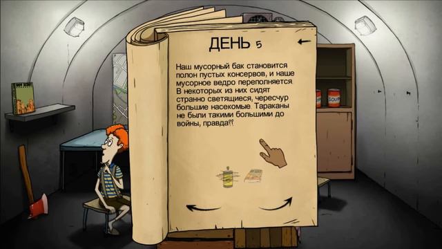 60 Seconds - МОЖНО ЛИ ВЫЖИТЬ ПОСЛЕ ЯДЕРНОЙ ВОЙНЫ?? смотреть онлайн