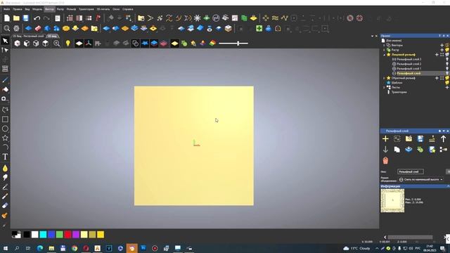 Изучаем АртКАМ 2018. Видеоуроки. Инструмент редактор формы. Режимы наложения. смотреть онлайн
