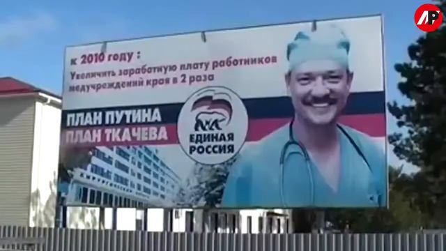 Глубинный народ Росии смотреть онлайн