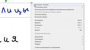 10 Превращаем написанное в печатный текст