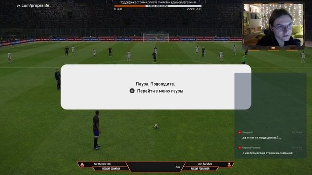 Pes 2019 Стандартные положения смотреть онлайн
