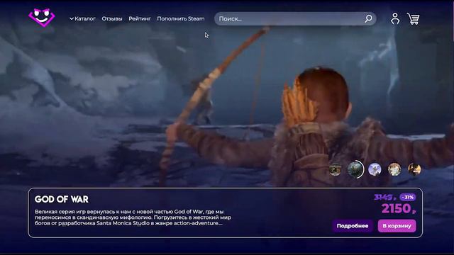 КАК ПОПОЛНИТЬ СТИМ В 2023?