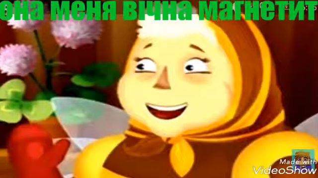 Лун (пик) который живет на крыше смотреть онлайн