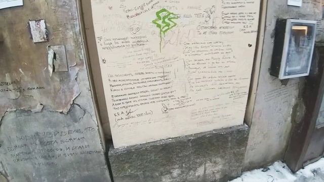 Читаем стихи в подворотне. День рождения, музей Анны Ахматовой смотреть онлайн