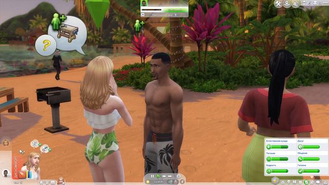 The Sims4 |"7 ЖЕЛАНИЙ" #3 Ищем мужчин на пляже смотреть онлайн