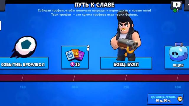 Мой первый раз игры в бравл Старс с моим другом. смотреть онлайн