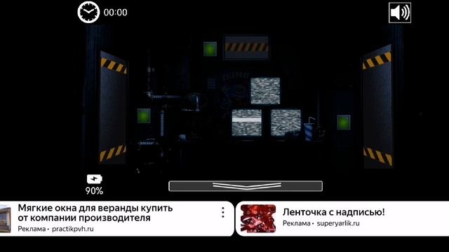 Fnaf 5 смотреть онлайн