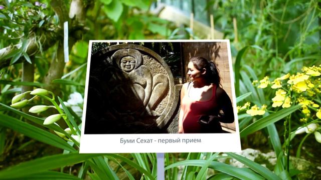 Бали - Борнео. Первый месяц в Азии. смотреть онлайн