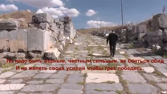 Антиохия Писидийская Библейская смотреть онлайн