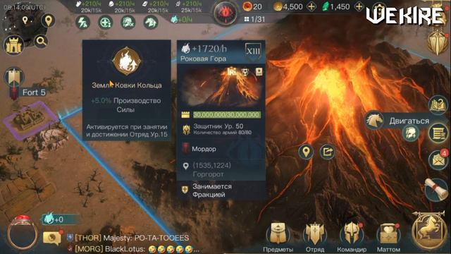 ✅Плюсы и Минусы фракции МОРДОР | Фракции в LOTR: Rise to War смотреть онлайн