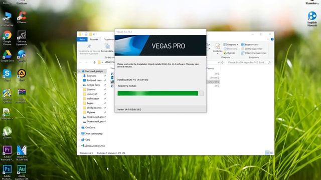 КРЯК SonyVegasPro14. Гайд по установке. смотреть онлайн