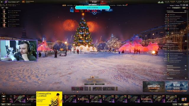 Strv 103B ✅ МИР ТАНКОВ ✅ Кустик с 4700 дпм смотреть онлайн