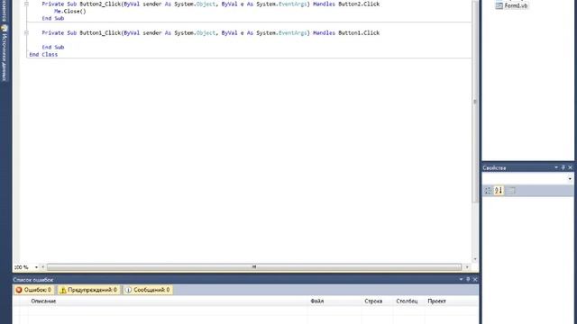 ШКОЛОХАК #1: Логин и пароль ВК смотреть онлайн