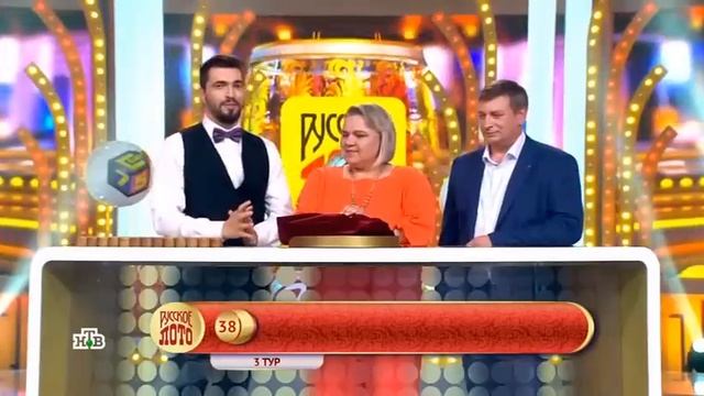 1505 тираж Русского лото - проверить билет смотреть онлайн