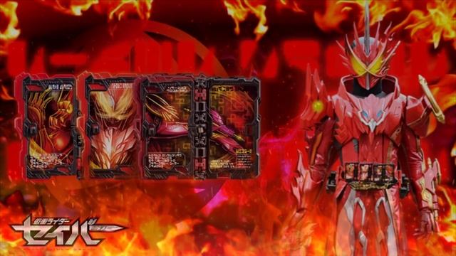 Kamen Rider Saber Crimson Dragon Henshin Sound (HD) смотреть онлайн