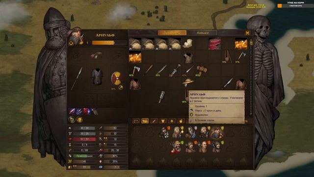 Battle Brothers - НОВЫЙ СТАРТ! Начало игры в боевых братьев. Вспоминаем былые деньки) смотреть онлайн