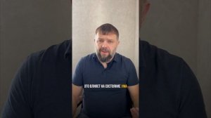 Инструкция к ребёнку #1.                      Истерика у ребёнка.